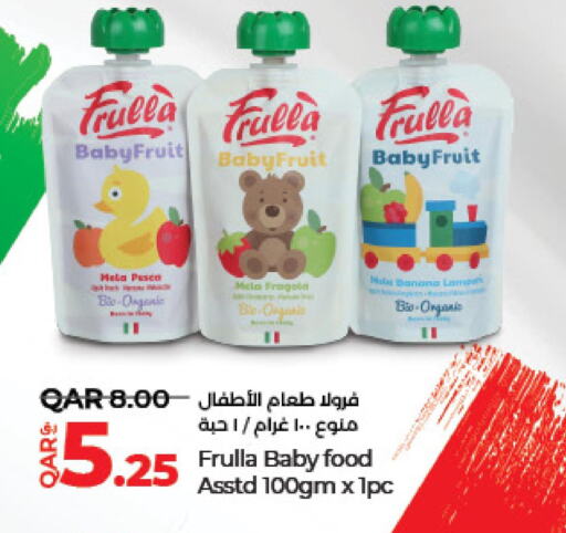  Sunscreen  in LuLu Hypermarket in Qatar - Al Wakra