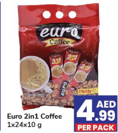  Coffee  in دي تو دي in الإمارات العربية المتحدة , الامارات - دبي