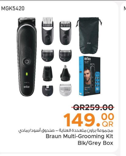 BRAUN Remover / Trimmer / Shaver  in Family Food Centre in Qatar - Umm Salal
