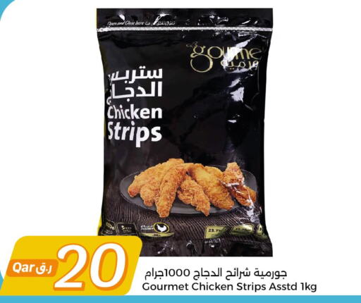  Chicken Strips  in City Hypermarket in Qatar - Al Wakra