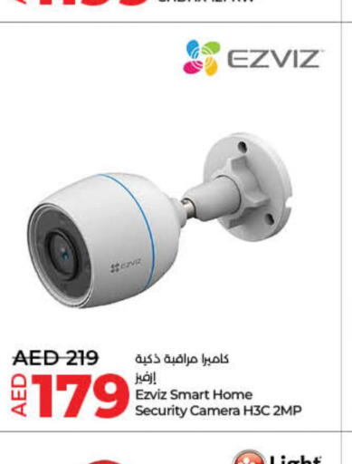 EZVIZ   in Lulu Hypermarket in UAE - Ras al Khaimah