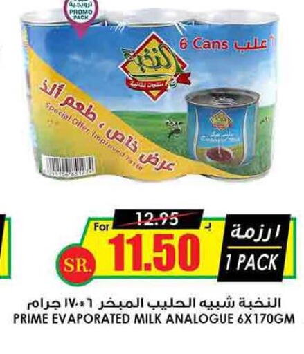 PRIME Evaporated Milk  in Prime Supermarket in KSA, Saudi Arabia, Saudi - Khafji