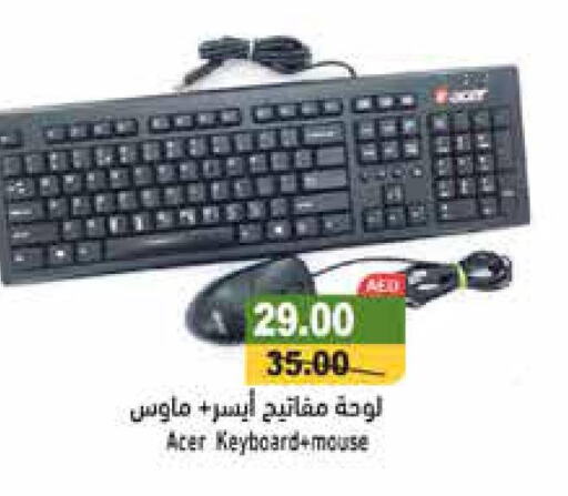 ACER Keyboard / Mouse  in أسواق رامز in الإمارات العربية المتحدة , الامارات - أبو ظبي