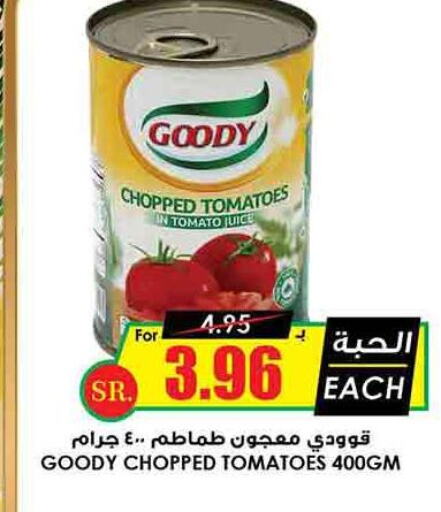 GOODY Tomato Paste  in Prime Supermarket in KSA, Saudi Arabia, Saudi - Unayzah