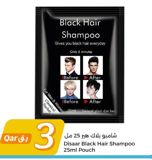  Shampoo / Conditioner  in City Hypermarket in Qatar - Al-Shahaniya
