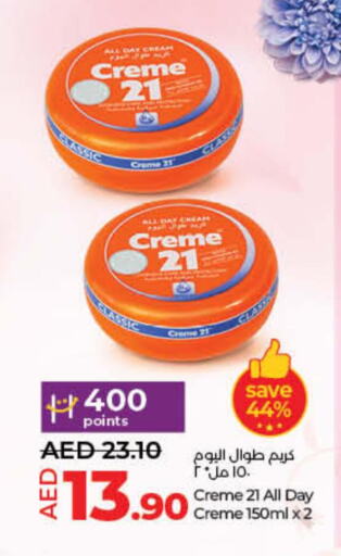 CREME 21 Face cream  in Lulu Hypermarket in UAE - Fujairah