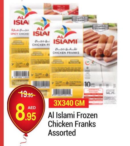 AL ISLAMI Chicken Franks  in نيو دبليو مارت سوبرماركت in الإمارات العربية المتحدة , الامارات - دبي