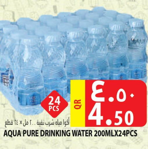 RAYYAN WATER   in Marza Hypermarket in Qatar - Al Wakra
