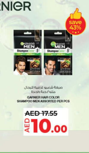GARNIER Shampoo / Conditioner  in لولو هايبرماركت in الإمارات العربية المتحدة , الامارات - ٱلْفُجَيْرَة‎