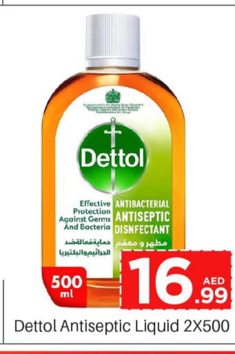 DETTOL Disinfectant  in كوزمو in الإمارات العربية المتحدة , الامارات - دبي