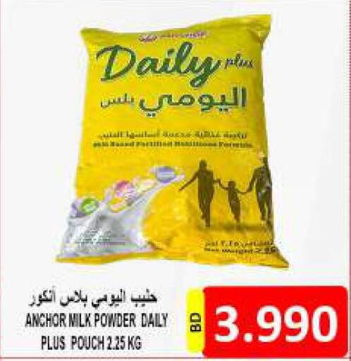 ANCHOR Milk Powder  in Hassan Mahmood Group in Bahrain