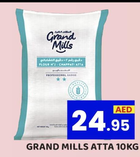 GRAND MILLS Atta  in Royal Grand Hypermarket LLC in UAE - Abu Dhabi
