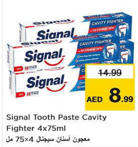SIGNAL Toothpaste  in نستو هايبرماركت in الإمارات العربية المتحدة , الامارات - دبي