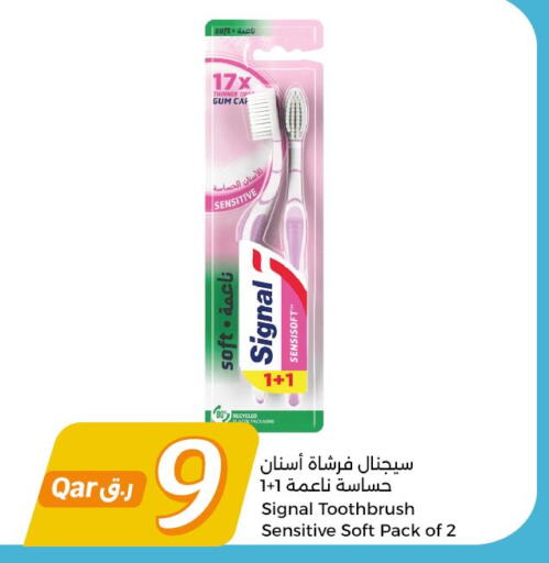 SIGNAL Toothbrush  in سيتي هايبرماركت in قطر - الوكرة