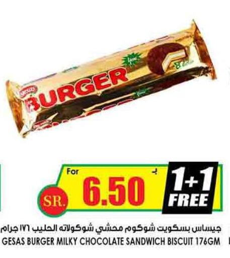 KITKAT   in Prime Supermarket in KSA, Saudi Arabia, Saudi - Buraidah