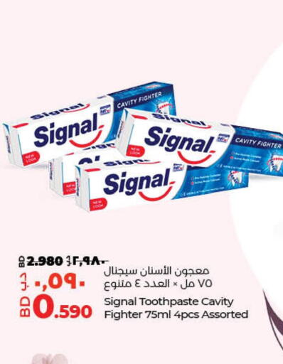 SIGNAL Toothpaste  in LuLu Hypermarket in Bahrain