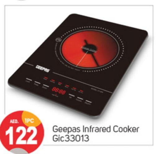 GEEPAS Infrared Cooker  in سوق طلال in الإمارات العربية المتحدة , الامارات - دبي