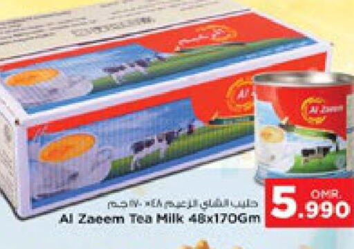 UNIKAI Full Cream Milk  in نستو هايبر ماركت in عُمان - صُحار‎