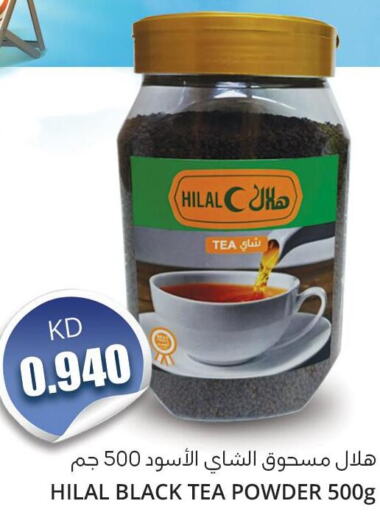  Tea Powder  in 4 SaveMart in Kuwait - Kuwait City