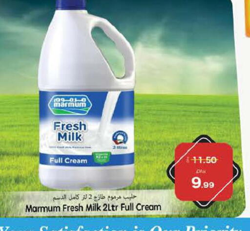 MARMUM Fresh Milk  in PASONS GROUP in UAE - Fujairah