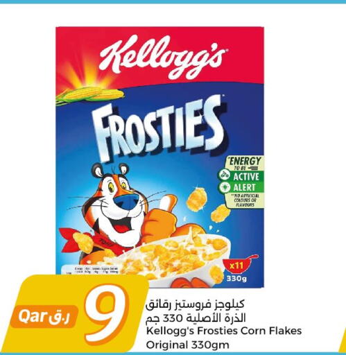 KELLOGGS Corn Flakes  in سيتي هايبرماركت in قطر - الخور