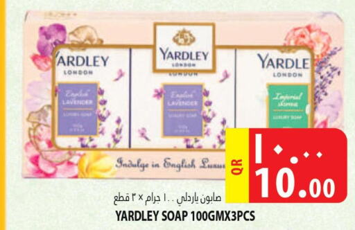 YARDLEY   in Marza Hypermarket in Qatar - Al Wakra