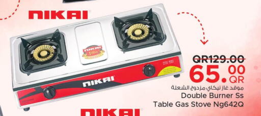 NIKAI gas stove  in مركز التموين العائلي in قطر - أم صلال