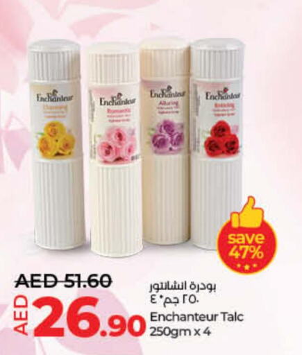 Enchanteur Talcum Powder  in لولو هايبرماركت in الإمارات العربية المتحدة , الامارات - ٱلْفُجَيْرَة‎