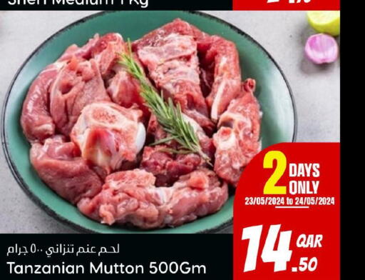  Mutton / Lamb  in Dana Hypermarket in Qatar - Doha