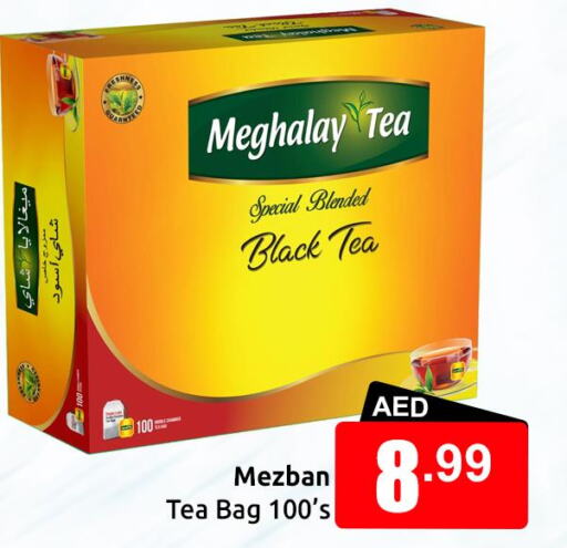  Tea Bags  in مبارك هايبرماركت الشارقة in الإمارات العربية المتحدة , الامارات - الشارقة / عجمان