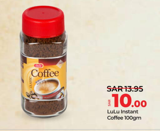  Coffee  in LULU Hypermarket in KSA, Saudi Arabia, Saudi - Riyadh