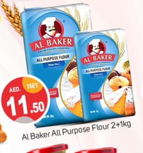AL BAKER All Purpose Flour  in سوق طلال in الإمارات العربية المتحدة , الامارات - دبي