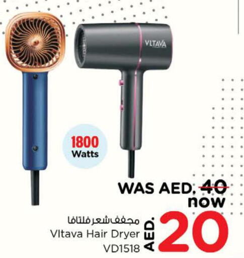  Hair Appliances  in نستو هايبرماركت in الإمارات العربية المتحدة , الامارات - دبي