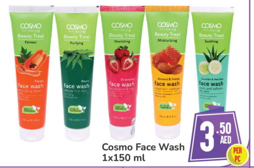  Face Wash  in Day to Day Department Store in UAE - Sharjah / Ajman