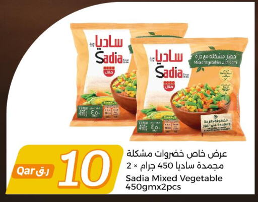 SADIA   in City Hypermarket in Qatar - Al Khor