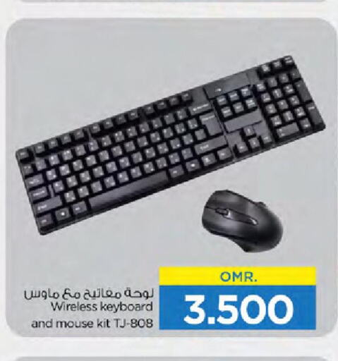  Keyboard / Mouse  in نستو هايبر ماركت in عُمان - صُحار‎