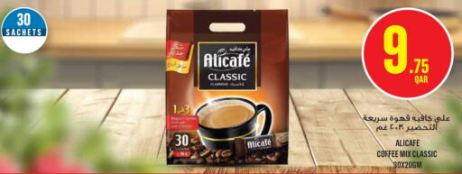 ALI CAFE Coffee  in Monoprix in Qatar - Al Rayyan