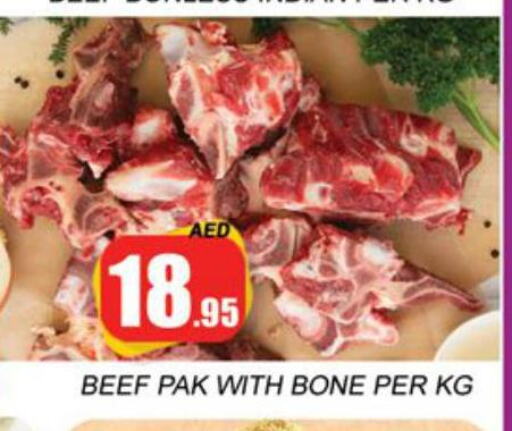  Beef  in زين مارت سوبرماركت in الإمارات العربية المتحدة , الامارات - رَأْس ٱلْخَيْمَة