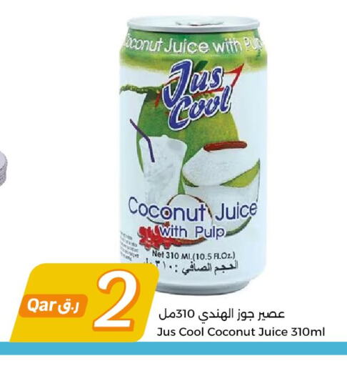 BRAUN Juicer  in City Hypermarket in Qatar - Al-Shahaniya