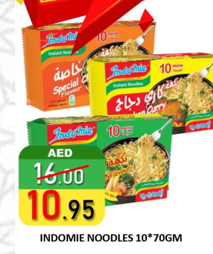 INDOMIE Noodles  in رويال جلف هايبرماركت in الإمارات العربية المتحدة , الامارات - أبو ظبي