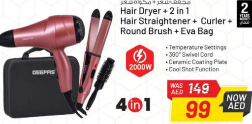 GEEPAS Hair Appliances  in Nesto Hypermarket in UAE - Ras al Khaimah
