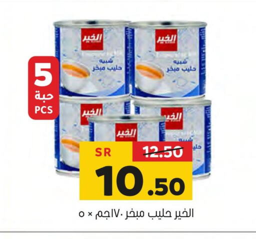 ALKHAIR Evaporated Milk  in Al Amer Market in KSA, Saudi Arabia, Saudi - Al Hasa
