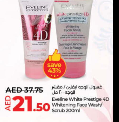  Face Wash  in Lulu Hypermarket in UAE - Umm al Quwain