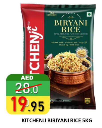  Basmati / Biryani Rice  in رويال جلف هايبرماركت in الإمارات العربية المتحدة , الامارات - ٱلْعَيْن‎