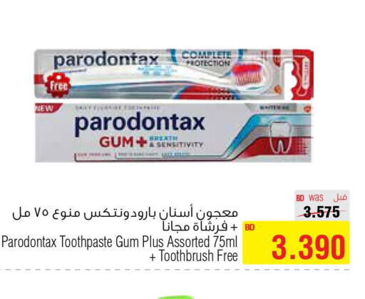 Toothpaste  in Al Helli in Bahrain