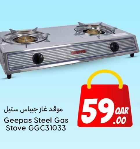 INDESIT Gas Cooker/Cooking Range  in Dana Hypermarket in Qatar - Al Shamal