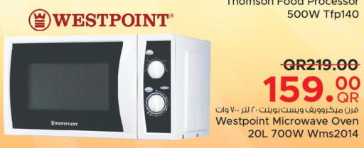 WESTPOINT Microwave Oven  in مركز التموين العائلي in قطر - أم صلال