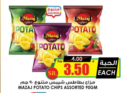  Potato  in أسواق النخبة in مملكة العربية السعودية, السعودية, سعودية - نجران