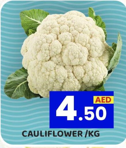  Cauliflower  in Royal Grand Hypermarket LLC in UAE - Abu Dhabi