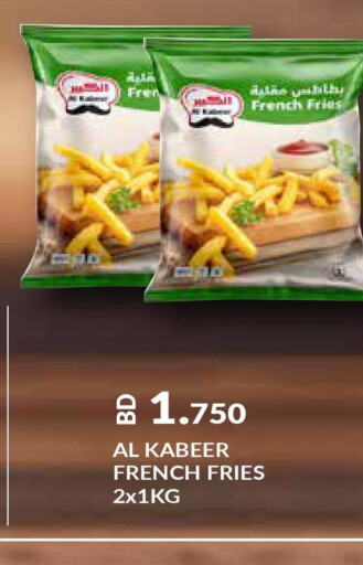AL KABEER   in أسواق الحلي in البحرين